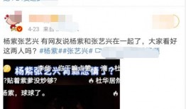 吃瓜娱乐视频模板,吃瓜群众必备的娱乐视频攻略