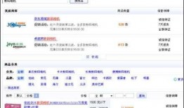 今日搜索爆料最新消息,今日爆料最新动态，揭秘事件真相