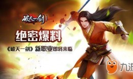 武侠义最新爆料新闻,江湖风云再起，神秘门派浮出水面