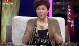 朱丹朋友爆料了吗视频在线观看