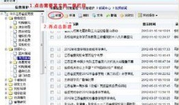 新闻爆料投稿方式